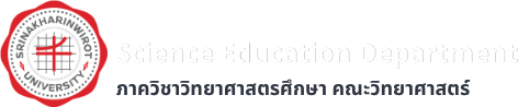 ศูนย์วิทยาศาสตรศึกษา  คณะวิทยาศาสตร์ มหาวิทยาลัยศรีนครินทรวิโรฒ